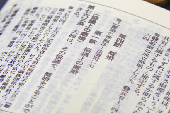 離婚とお金