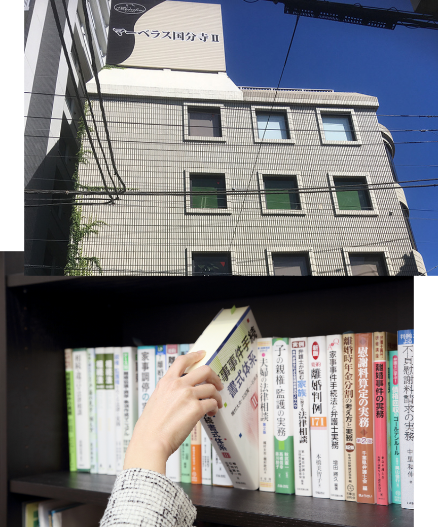 国分寺オフィスのご紹介