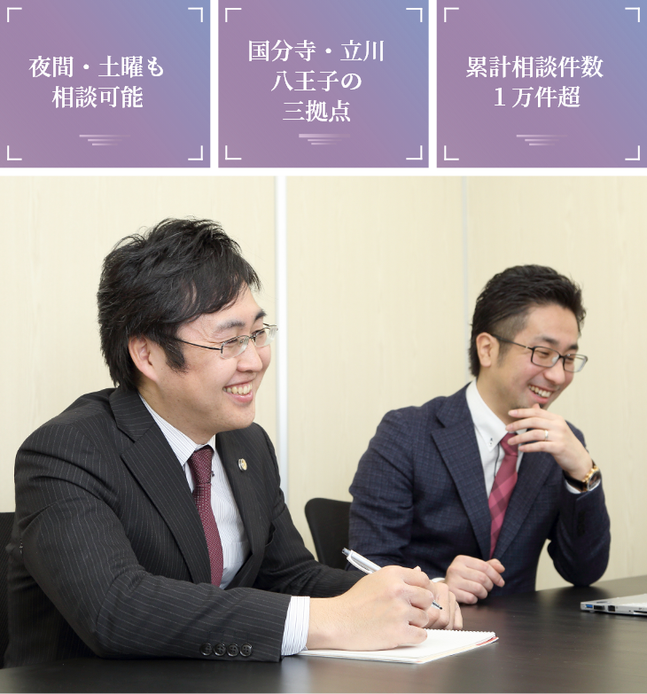 離婚問題に特化した弁護士チームがあなたの最良の選択をサポートいたします